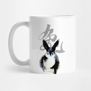 Chinese New Year, Year of the Rabbit 2023, No. 2: Gung Hay Fat Choy Mug